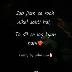 Noor Fatima.