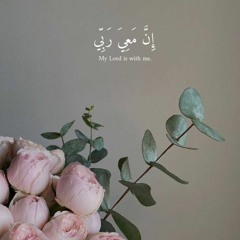 امل الشريف من