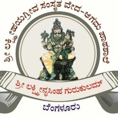Shri Lakshmi Hayagriva Veda Agama Parashala