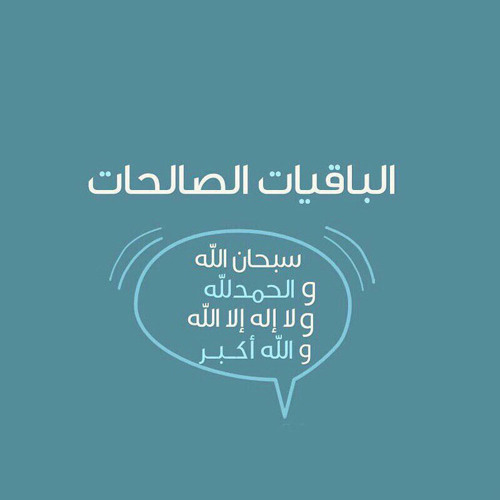 سورة التكوير للقارئ أحمد خضر♥️.