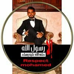 احمد مغيب