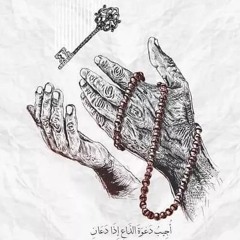 osama. මෙගාවොට්