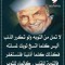 شريف عبد المجيد
