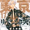 Kanji
