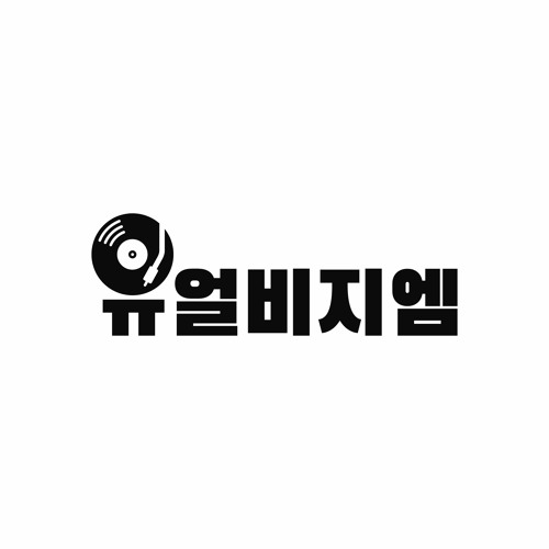 유얼비지엠 (Official Account)’s avatar