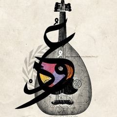 Omneya ElGamal