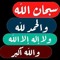 Hend Abo Oun