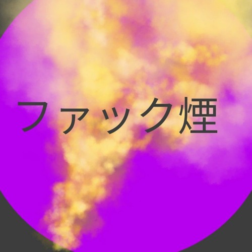 MerciLatto’s avatar