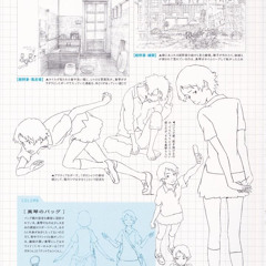 物語の