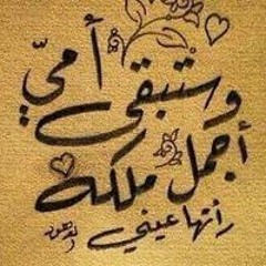 عزوو الوراقي