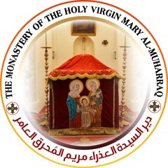 The Monastery of St. Mary Al-Muharraq