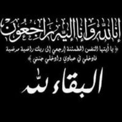 عماد السرحان