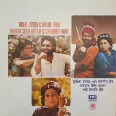 Punjabi Melodies