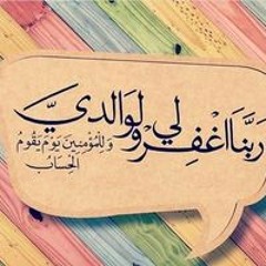 Seham Ali