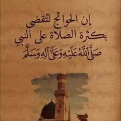 Mohammed Elkholy