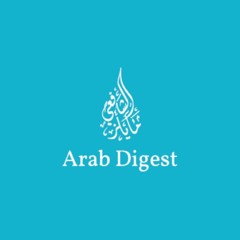 Arab Digest
