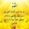 Doda