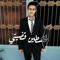 Mohamed Saleh Soltany
