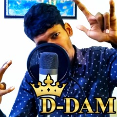 D-Dam