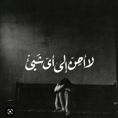 Rody alaa Alaa