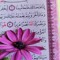 saly maths