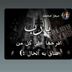 تبرهيم