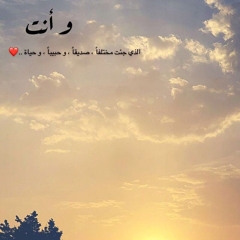 Alaa Eldars