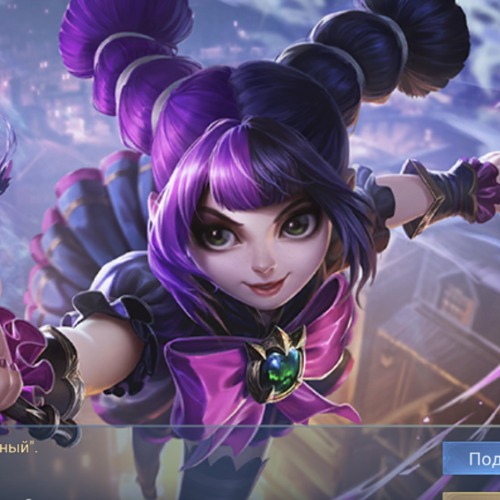 мс кисуля-хочу тачку а мне...