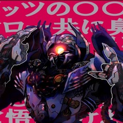 Blaze