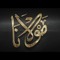الشاعر احمد الجبلاوي