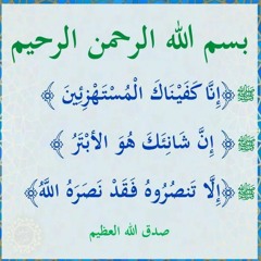 Osman Samad