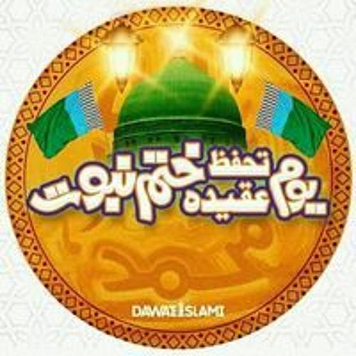 Syed_Hassan_Ullah_Hussaini____Ae_Khatm_e_Rasool____New_Naat_2021____Heera_Gold(128k).m4a