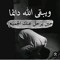 zaid