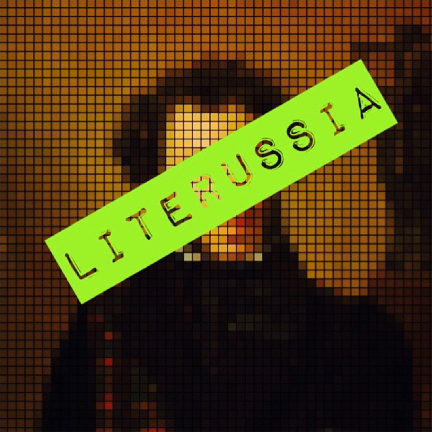 Literussia