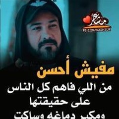 ام كوكه