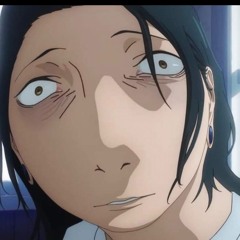 だ