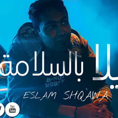 Eslam shqawa