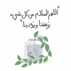 Manal Abdelgalil
