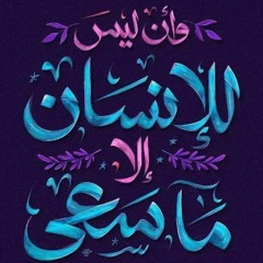 شيماء زكريا