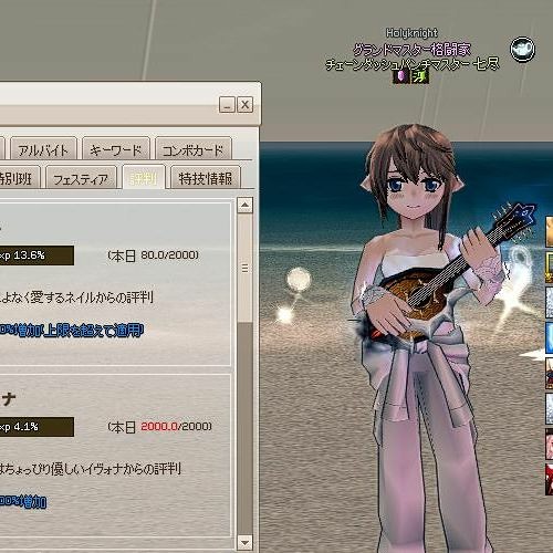 Stream え Music Listen To Songs Albums Playlists For Free On Soundcloud