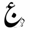Alialipour