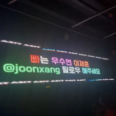 ㅎ..헤으응..🥴🥴