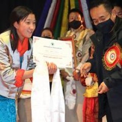 Tshering Tseyang