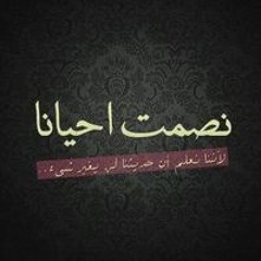 Ahmed Mustafa El Ahmer