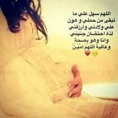 Nourhan Yasser Mohamed