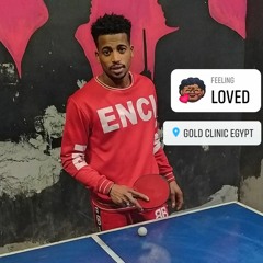 كيمو الغالي