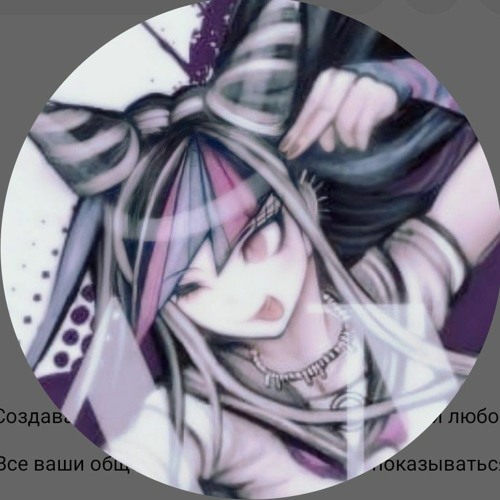 чебупек’s avatar