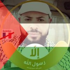 Muhammad Najm Wesyaa