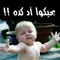 noora mohmid