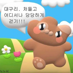 히히